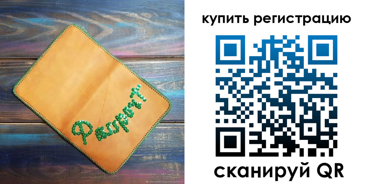найти адрес прописки в Спасске-Дальнем