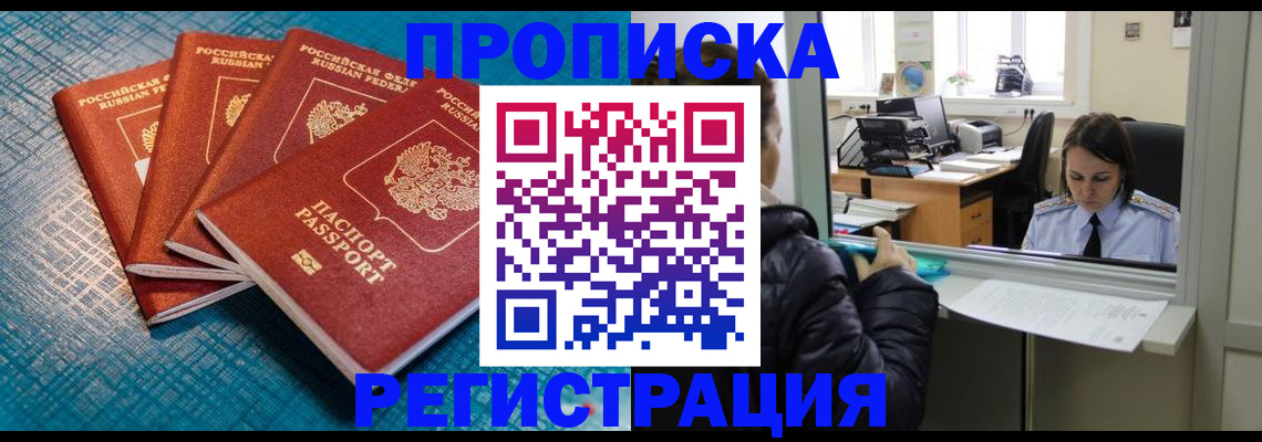 регистрация для дет. сада в Спасске-Дальнем
