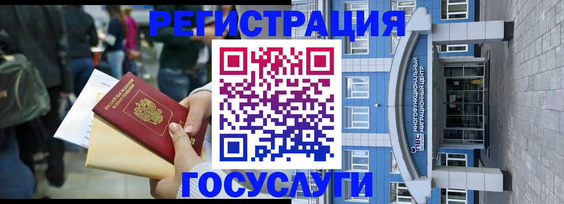 временная регистрация собственник в Спасске-Дальнем